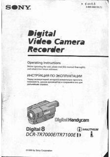 Sony DCR TR 7100 E manual. Camera Instructions.